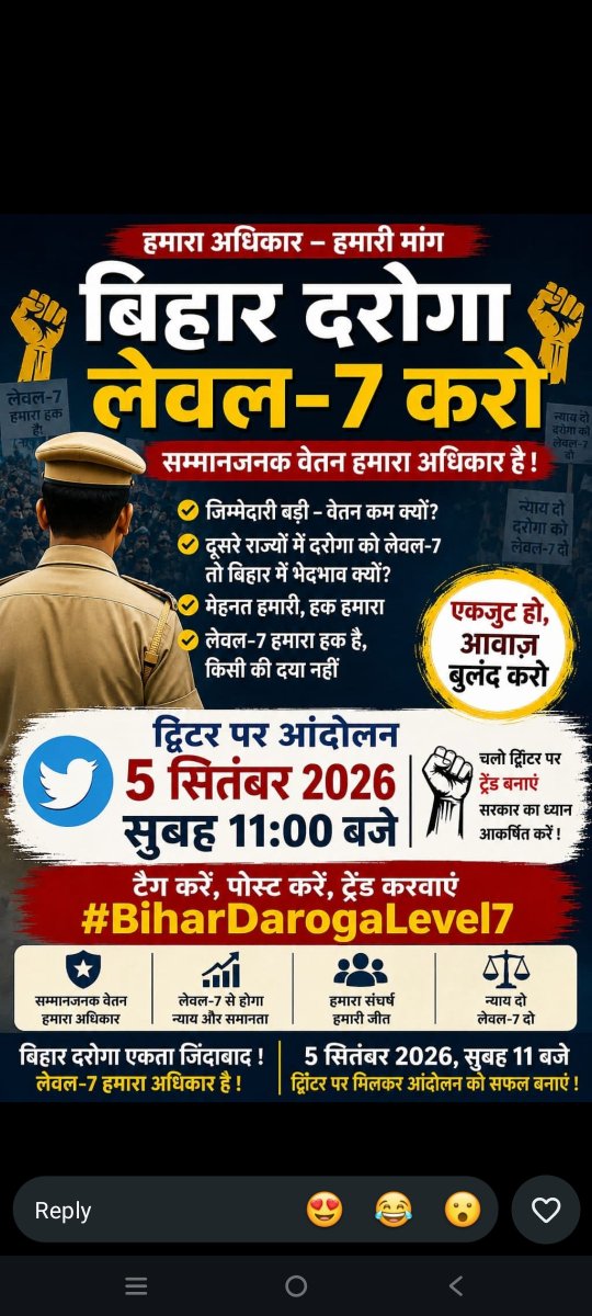 Pritam_Panday77's tweet photo. #Bihar_Daroga_Pay_Level_7
#Bihar_Daroga_Pay_Level_7 https://t.co/BWp9yYaq5d