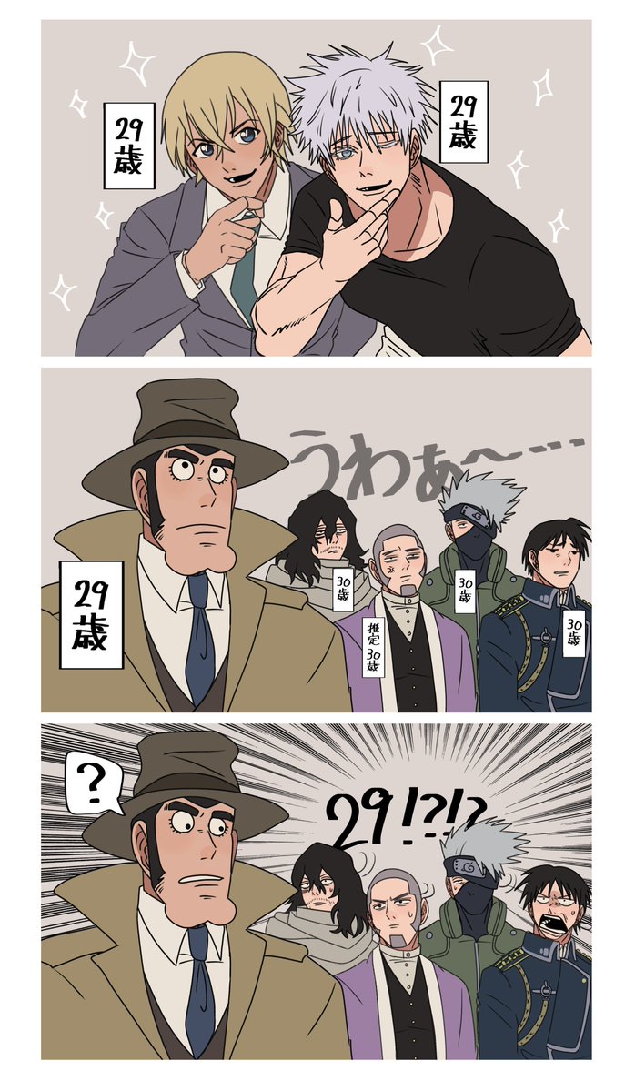 Dc6Nnlc's tweet photo. 私の人気順ほとんど無断転載されてる https://t.co/L7rJM6gkO3