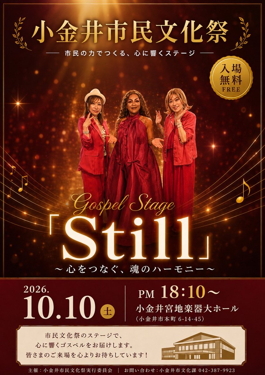 Takumaokw's tweet photo. さてさて10/10土はMonicaで歌いますー
無料だよー！ https://t.co/0BiInkqcBn