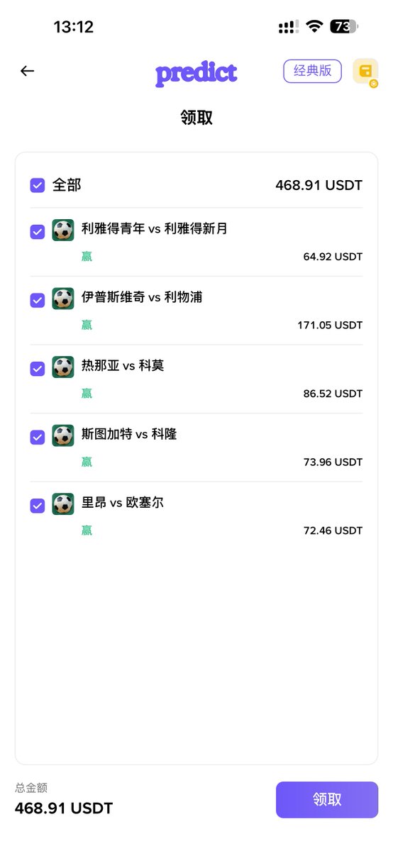 Vvicky绵绵🦅 的图片 3