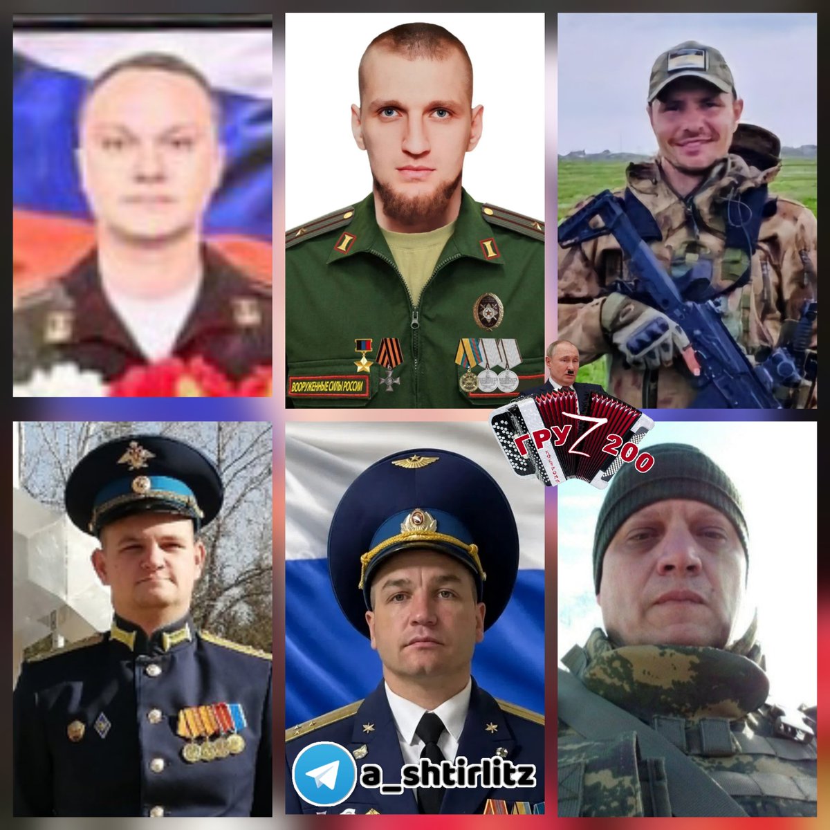 Shtirlitz53's tweet photo. 📦 успішно демобілізовані:

- капитан 3 ранга Сигалов Игорь;
- майор Воробьёв Роман; 
- капитан Ивашуров Юрий;
- старший лейтенант Зайцев Владимир;
- старший лейтенант Дегтярев Дмитрий; 
- младший лейтенант Розов Сергей; 

Смерть ворогам 🔥

https://t.co/GLExONwd4u https://t.co/HMVMAheVlI