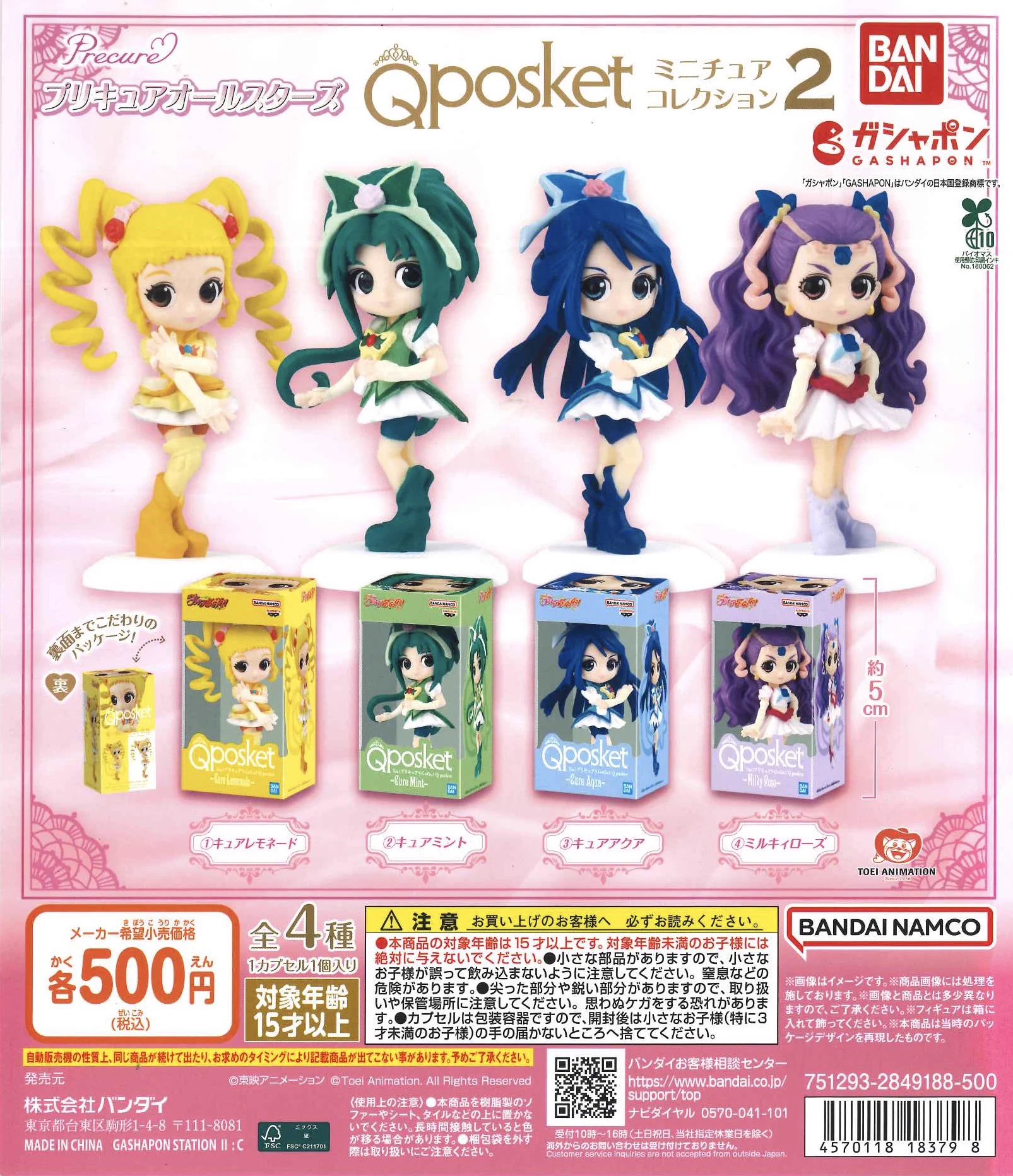 C-pla あべのキューズモール店【公式】 on X: 