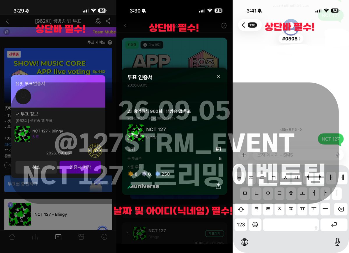 127STRM_EVENT's tweet photo. 🗳️ Woof! Woof! Woof! Woof! 
우리칠 음중 1위를 위해 시즈니들 출동!!!!!

NCT 127 - Blingy 투표하고
트윗 RT+ #실시간_투표도_블링하게_해요
해시태그 포함 멘션 시 추첨을 통해 15분께 메가커피 아메리카노를 드립니다☕️🎁💚

⚠️ 문자 투표와 앱 투표 모두 참여 필수
⚠️ 아이디, 날짜, 상단바 필수 https://t.co/bnE1sHV0e5