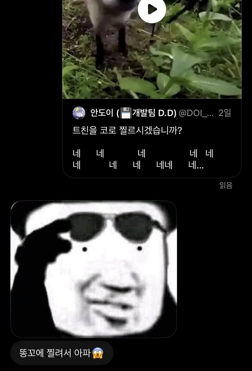 kifufing's tweet photo. ㅋㅋㅋㅋㅋㅋㅋㅋㅋㅋㅋㅋㅋㅋㅋㅋㅋㅋㅋㅋㅋㅋㅋㅋㅋㅋㅋㅋㅋㅋㅋㅋㅋㅋㅋㅋㅋㅋㅋ https://t.co/ZrKBKg9LxY