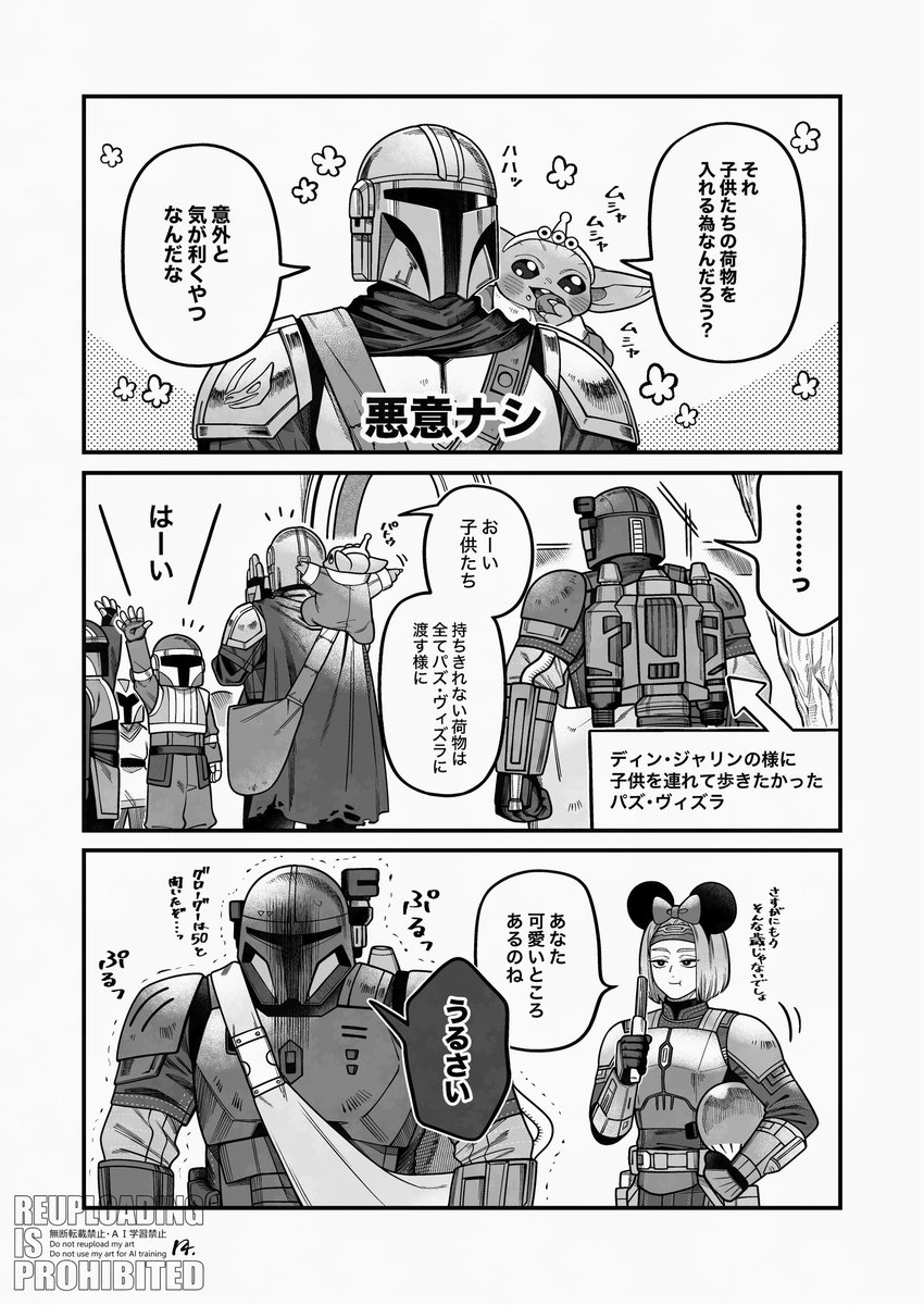 774_10ve's tweet photo. 🐭🎡🎠 https://t.co/QCqKZyVEMZ