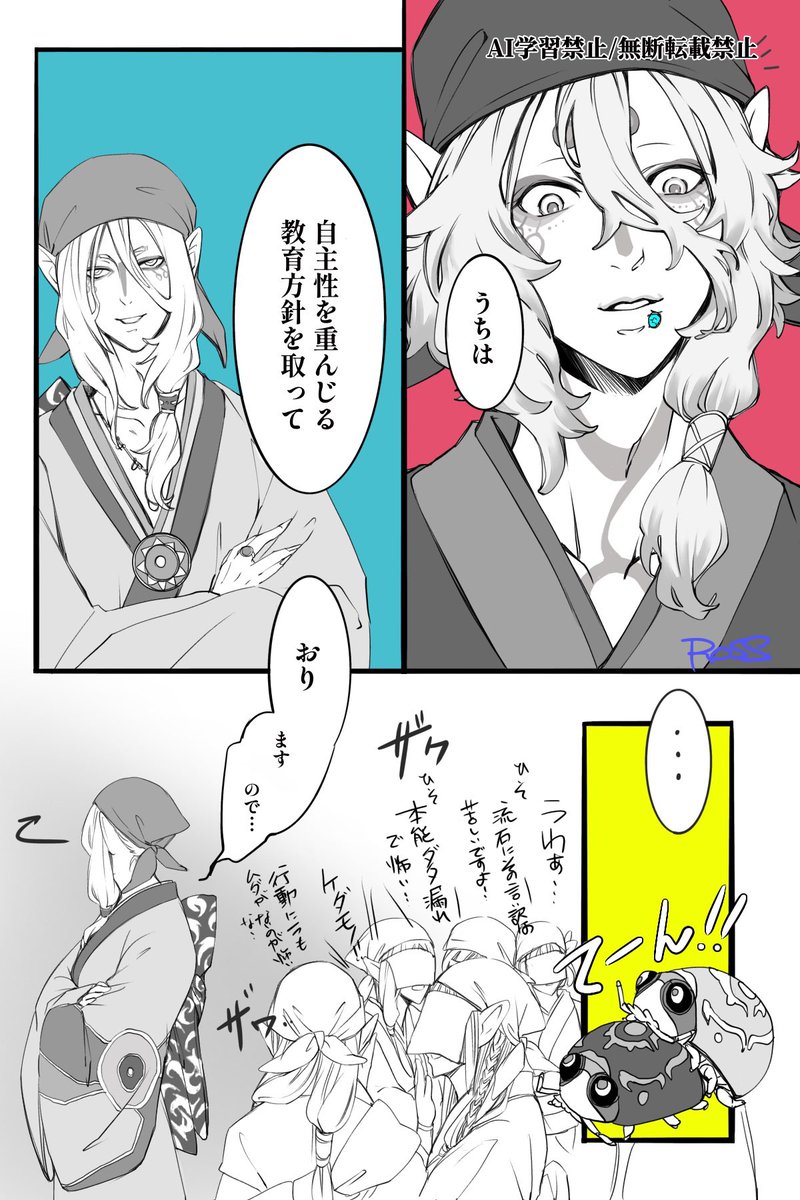 ross_zunno's tweet photo. #SSを投げたら絵描きさんが引用rtでイラストを勝手に添える
こちらの小説で描かせていただきました！だんごさんのテンポの良い文章をもっと上手に表現したかったのですが…いささか実力不足で申し訳ないです！でも好きなお話しなだけにあいは込めさせていただきました🐞💕💕💕💕 https://t.co/GMsIV32gWU