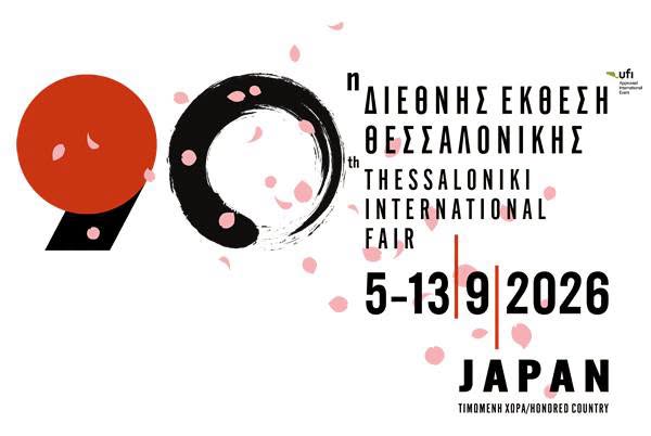 GreeceinUK's tweet photo. 📌🇬🇷 The 90th #Thessaloniki International Fair takes place from 5 to 13 September 2026, celebrating a century since its first edition and marking the start of an exciting new chapter in its long and distinguished history.
Read more via @greeknewsagenda👇
https://t.co/uW4CD7qnGu https://t.co/obNj1FoINP