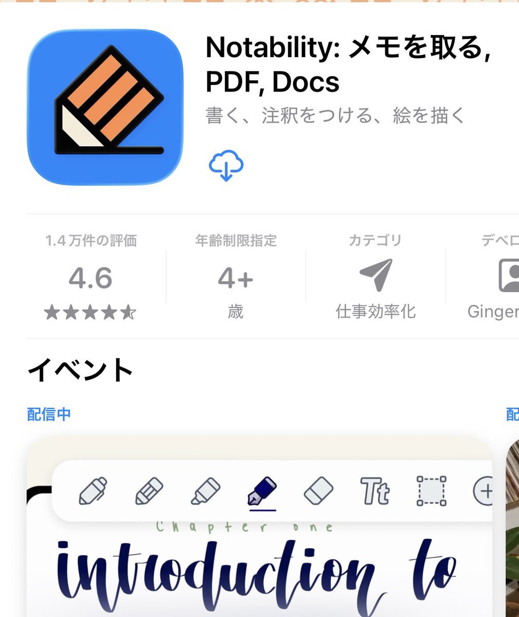 mochi_log8's tweet photo. このアプリに教科書のファイルを読み込んだら勝手に四択問題生成してくれて、隙間時間の復習に良かったです☺️
iPadのノートアプリ探している人は試してみてください！ https://t.co/IfAot39hmx
