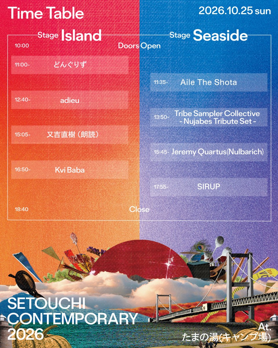 SetoConFes's tweet photo. Setouchi Contemporary 2026
-MUSIC FESTIVAL- のタイムテーブル公開！

━━━━━━━━━━━━━━━
Setouchi Contemporary 2026
-MUSIC FESTIVAL-
10/24（⼟）OPEN 10:00 / START 11:00
10/25（⽇）OPEN 10:00 / START 11:00
📍たまの湯（キャンプ場）

🎫1DAY
一般：¥8,000
グループ：¥22,500 (3枚)
UNDER25：¥5,500
🎫2DAY
一般：¥15,000
グループ：¥42,000 (3枚)
UNDER25：¥10,000

チケット購入はこちら ▶ https://t.co/NY6jW1GmdB
詳細は公式HP ▶ https://t.co/9BZzwS4psp

#setouchicontemporary #セトコン