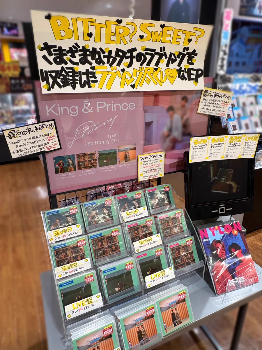 タワーレコード アミュプラザ博多店 on X: 