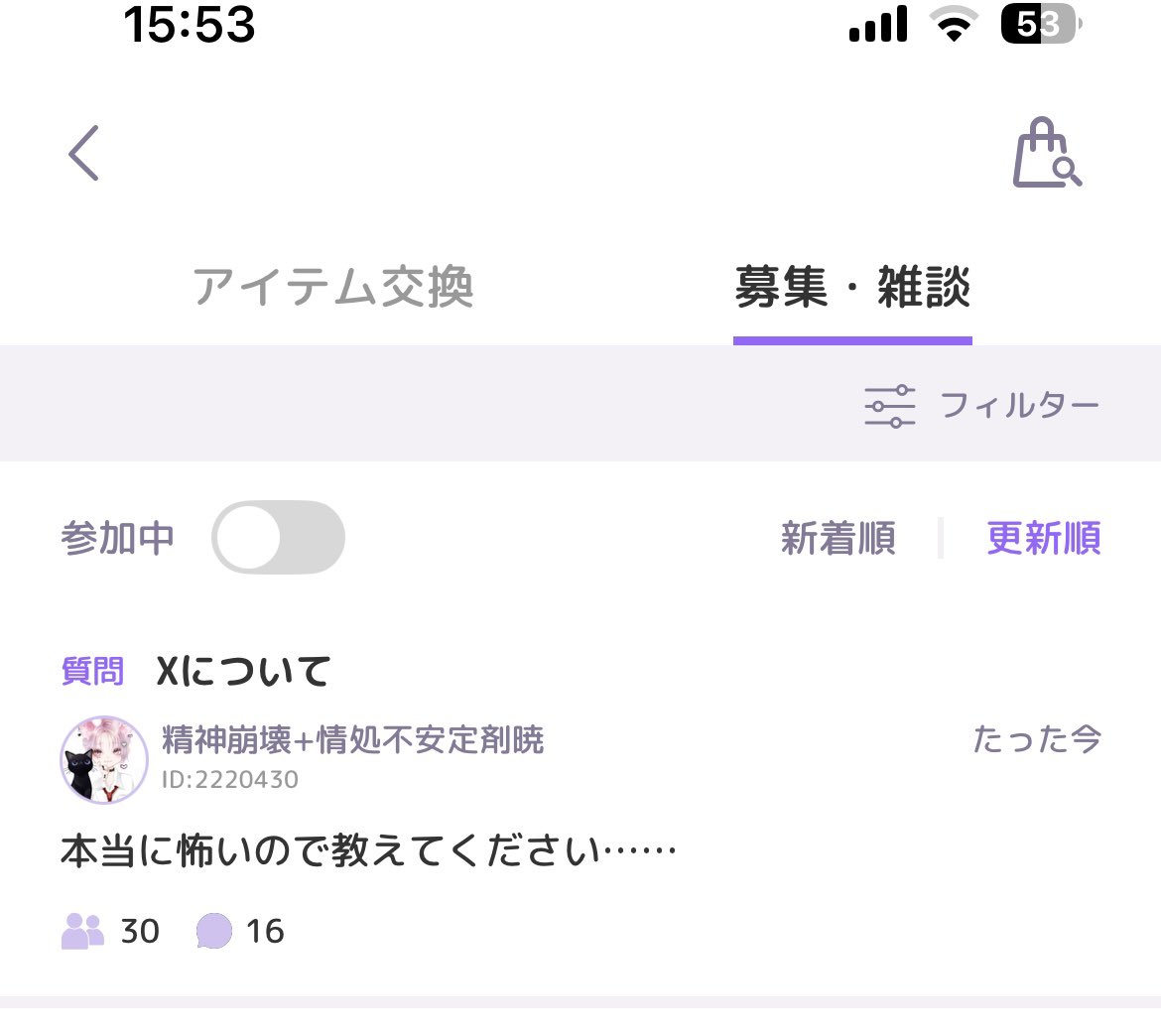 93zu1's tweet photo. また、出遅れた
内容超気になる…誰か教えてw https://t.co/UV54miJ4Ot
