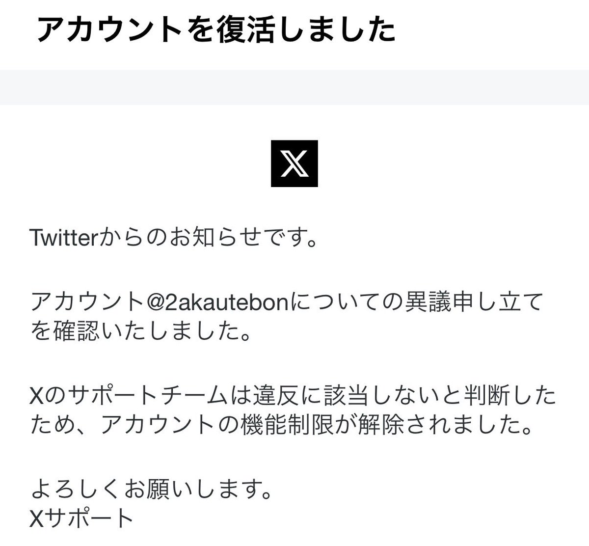 3akautebon's tweet photo. そら違反行為なんかしてへんからな https://t.co/APZ8HoPeLM