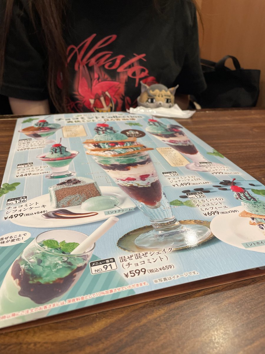 035014tomo's tweet photo. パフェ🍨まち😑♫ https://t.co/TQ7kjEXni8