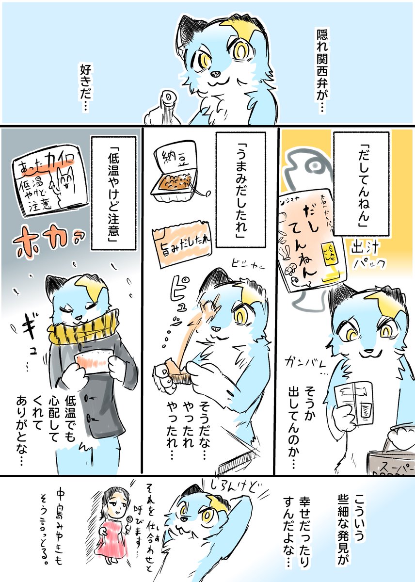 f_star_inu's tweet photo. カス犬日記

ささいな しあわせ… https://t.co/36y9JcpHKh