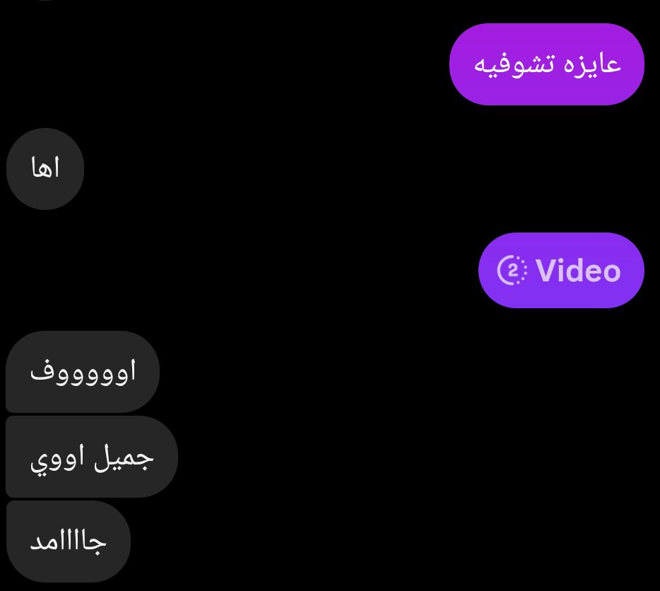 fa7llkosomak's tweet photo. انا هايج فشخ وزبري كبير ومش لاقي الي تستحمله https://t.co/pjgMImGg45