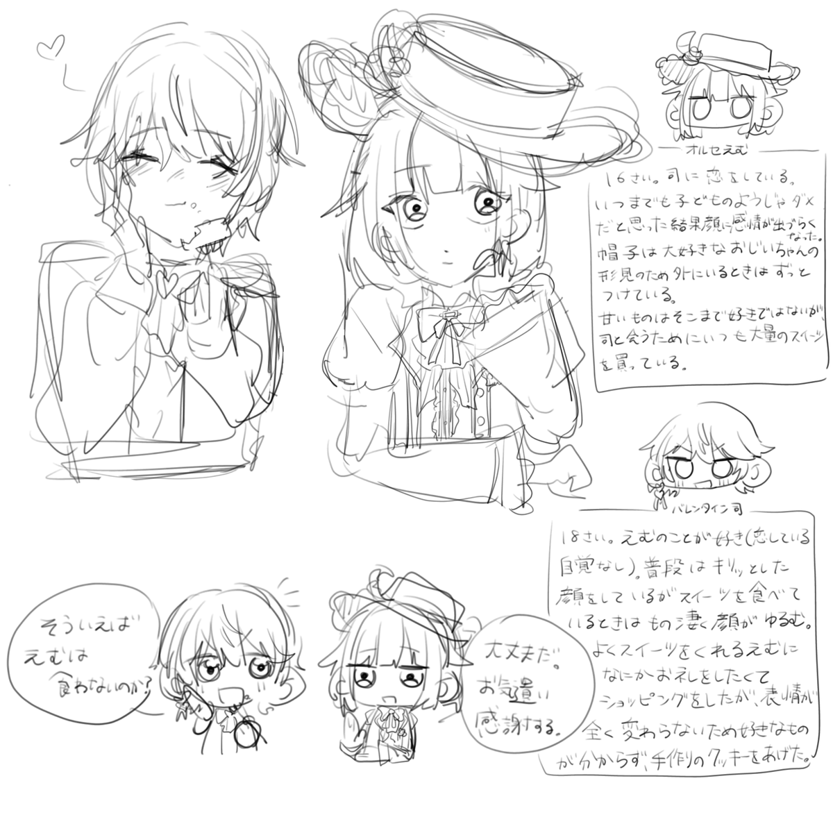 suzu_ran0228's tweet photo. こういうえむ司がみたい(謎設定) https://t.co/Kf4iMNKFlH