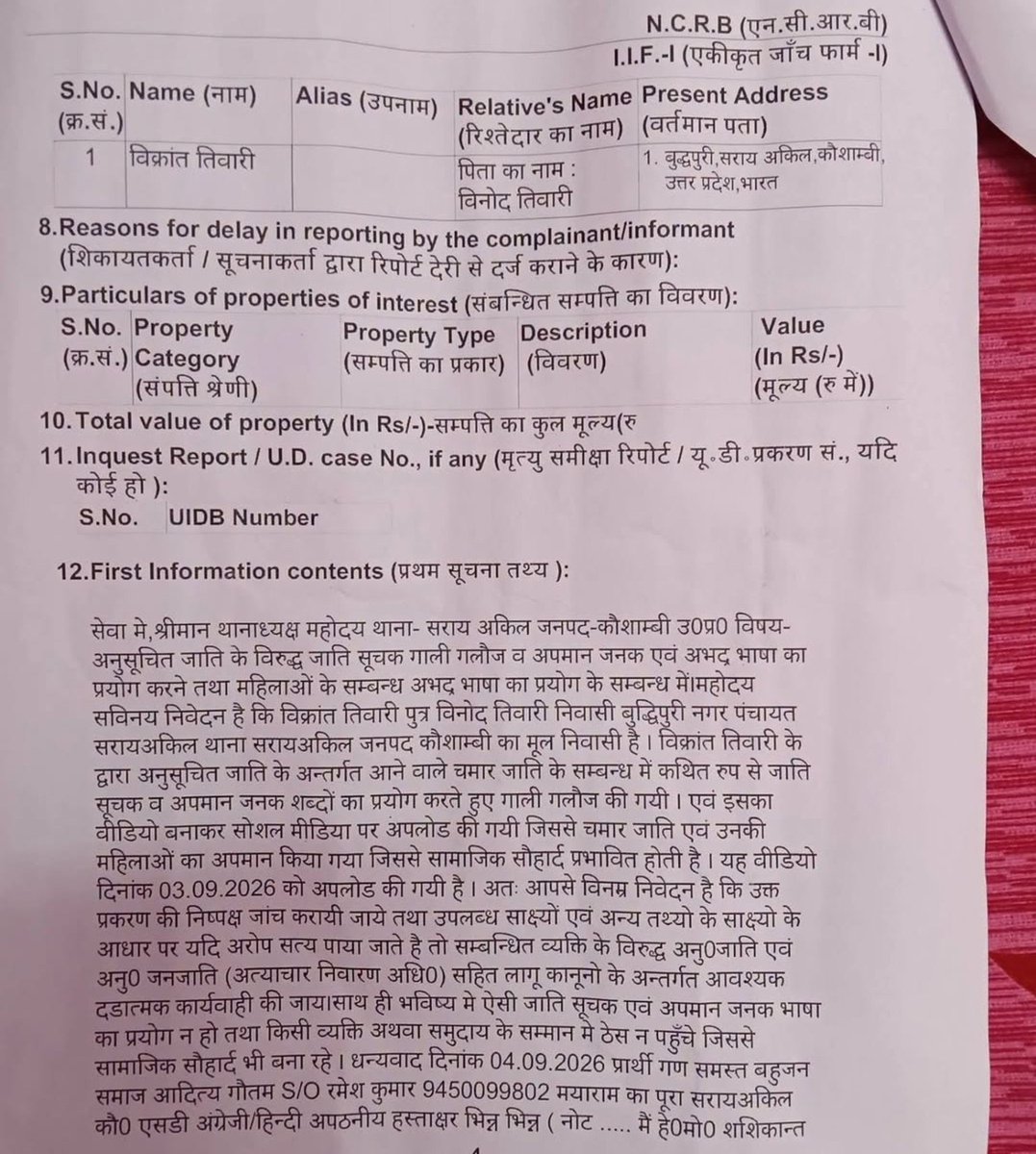 RealpushprajX's tweet photo. कौशांबी में विक्रांत तिवारी जी के ऊपर एक और फर्जी और झूठा SC ST एक्ट लगा दिया गया।

घर बैठे पैसे कमाने की निंजा टेकनीक 😡 https://t.co/legQTgDjal