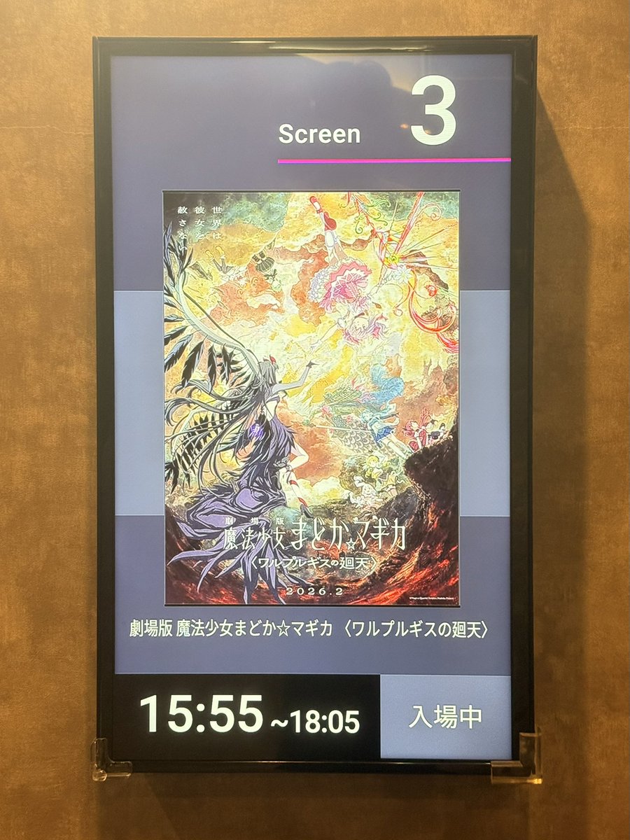 Shie_Fuyou's tweet photo. 行きます https://t.co/ireKmRIXXb
