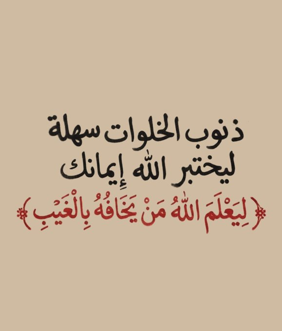 mohamedoosmann's tweet photo. استغفر الله العظ��م واتوب اليه https://t.co/3Fg4UOumMi
