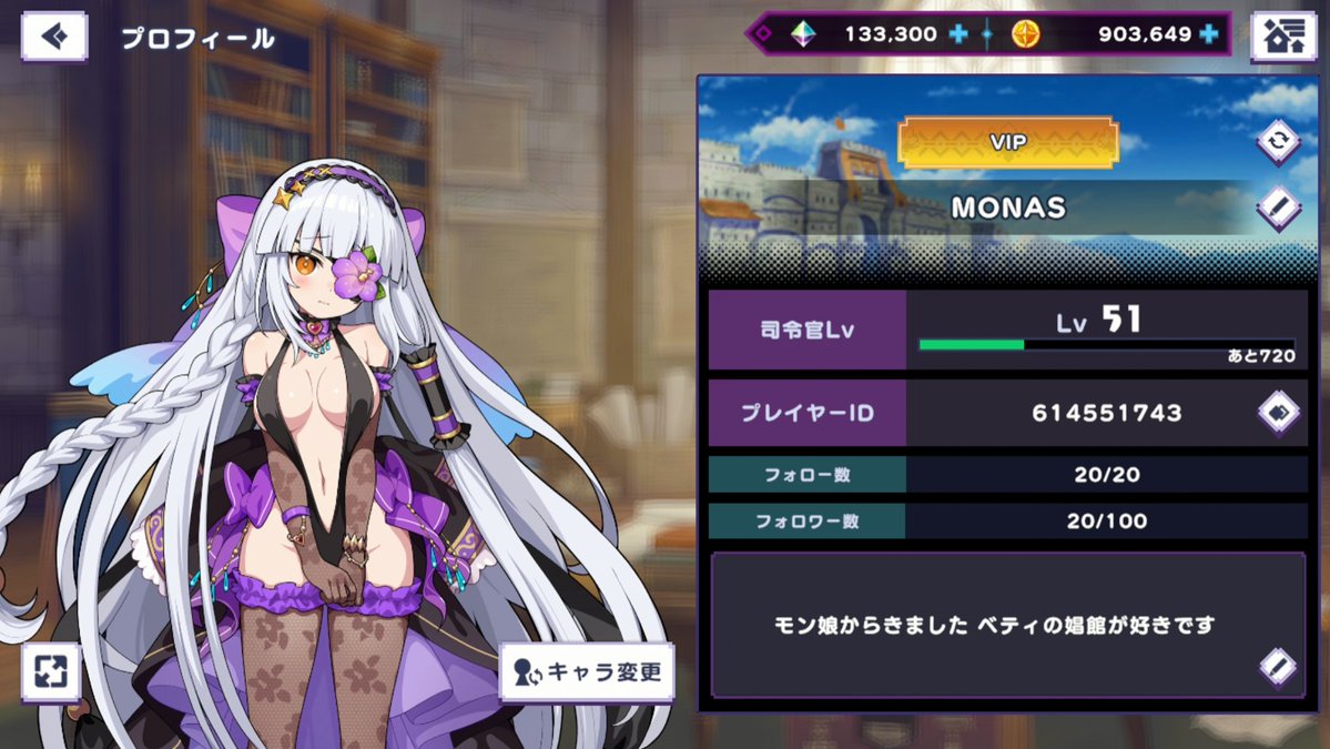 MONAS_DMM's tweet photo. VIP15です 褒め称えて下さい https://t.co/MYQb6gFxgC