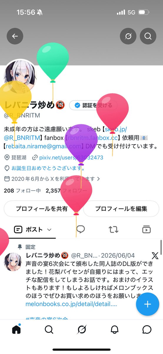 R_BNRITM's tweet photo. しれっと飛んでました https://t.co/vF7BwrkpG4