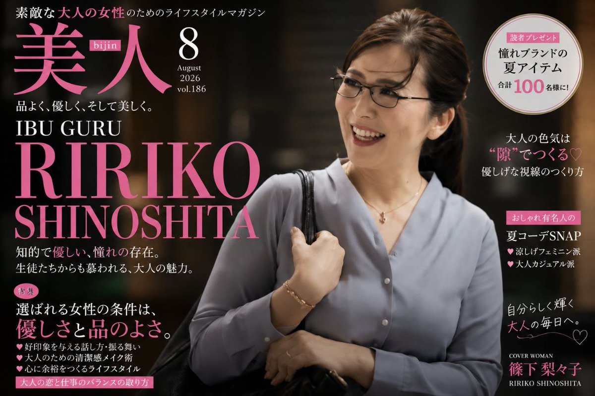 titiac0's tweet photo. Ririko shinoshita yg cantik

BabyUdonFilm https://t.co/WbE8EvY7p9