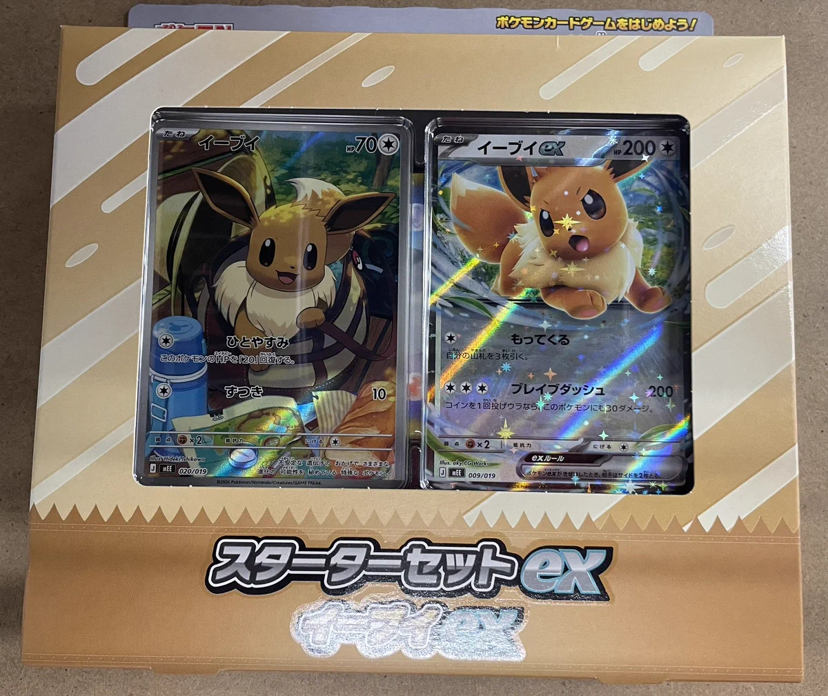GEKIRIN草加店【ポケカ専門店】 on X: 