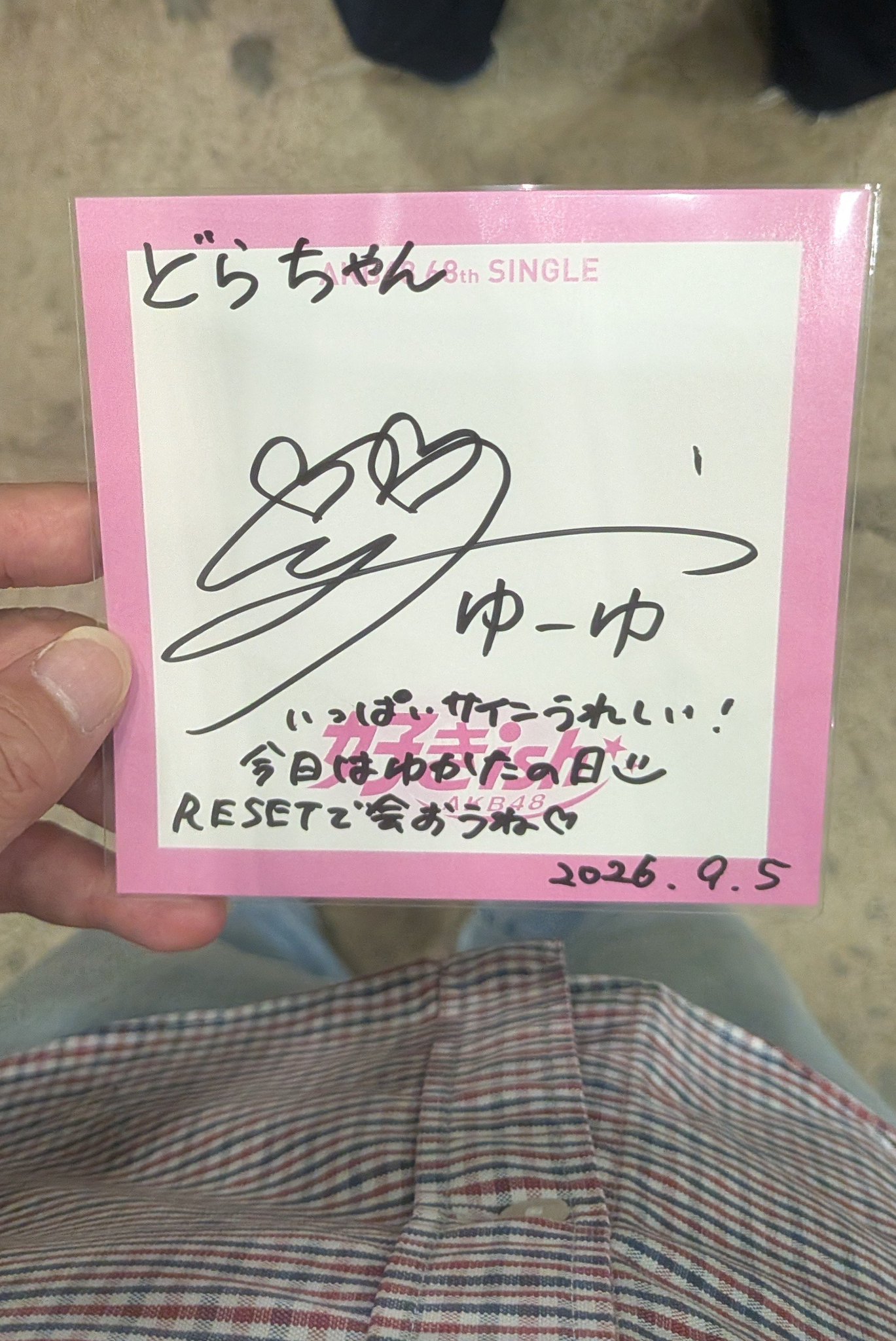 どらがん on X: 