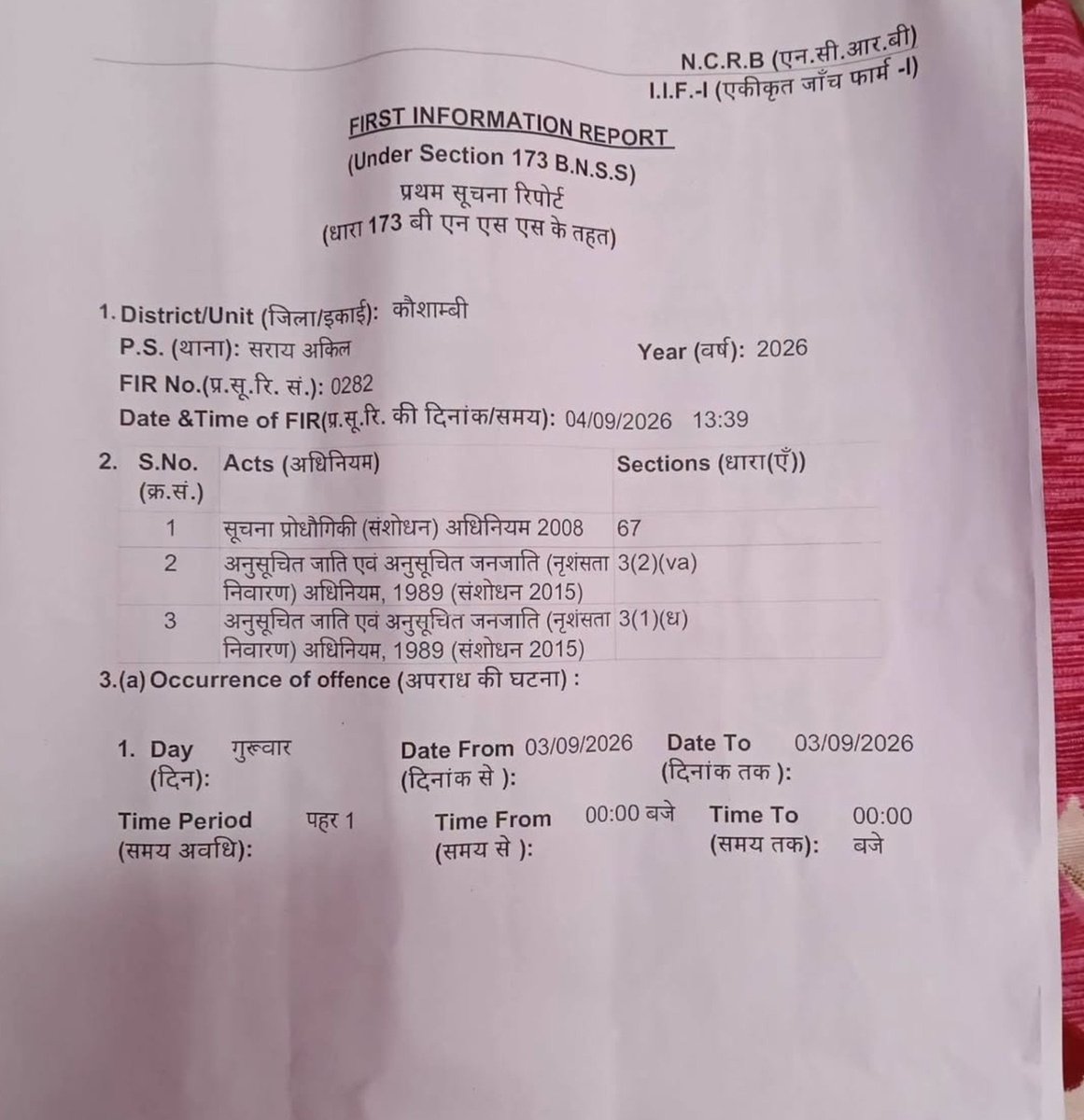RealpushprajX's tweet photo. कौशांबी में विक्रांत तिवारी जी के ऊपर एक और फर्जी और झूठा SC ST एक्ट लगा दिया गया।

घर बैठे पैसे कमाने की निंजा टेकनीक 😡 https://t.co/legQTgDjal