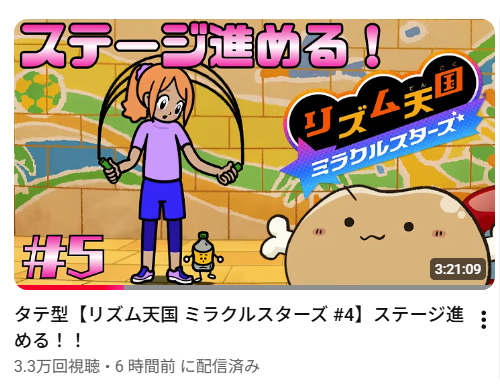 onikugame_ch's tweet photo. 本日チャンネル登録者さまが800人超えました～♪
また、最近カウント方法が変わったという理由もありますが、
タテ型の視聴回数が3.3万回とすごい数字になりました！！
ありがとうございます！ありがとうございます！
もっと楽しんでもらえるように頑張りますε(*´꒳`*)3 https://t.co/y0KnR95Hek