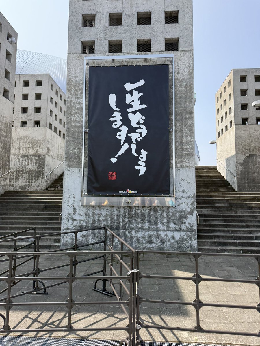 nodau_2015's tweet photo. 2013、2019に続いて3度目！
軍団襲来してきました🐙
家族でコールドフットTシャツ🦶🧊

#どうでしょう祭り
#水曜どうでしょう祭り
#水曜どうでしょう祭り2026
#水曜どうでしょう祭UNITE2026 https://t.co/TPiETDcXHX