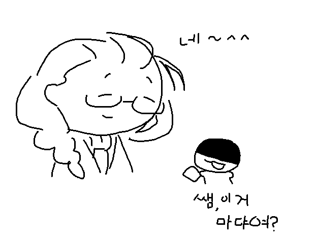 CrazyV_SV's tweet photo. 맞다 저번주에 엔딩봤어요 https://t.co/x3w1RM4JzR