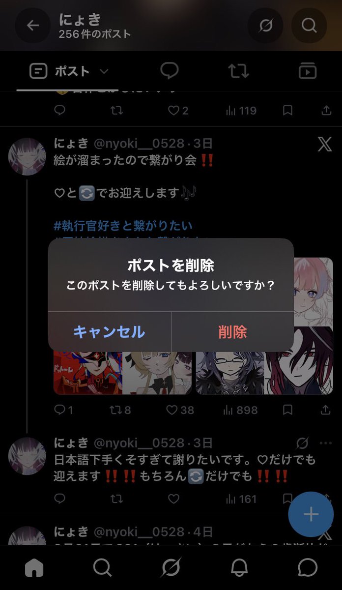 nyoki__0528's tweet photo. 繋🏷️下げました‼️繋がってくれた人達ありがとうございます🎶 https://t.co/f8j2NFBOo5