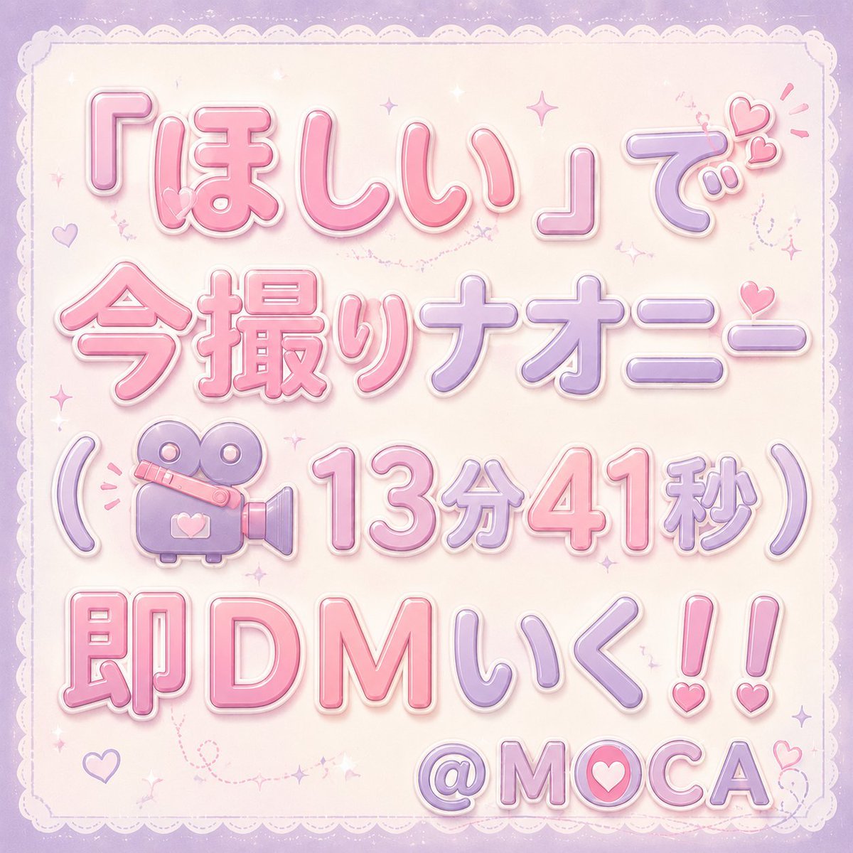 mnms2188 tweet picture