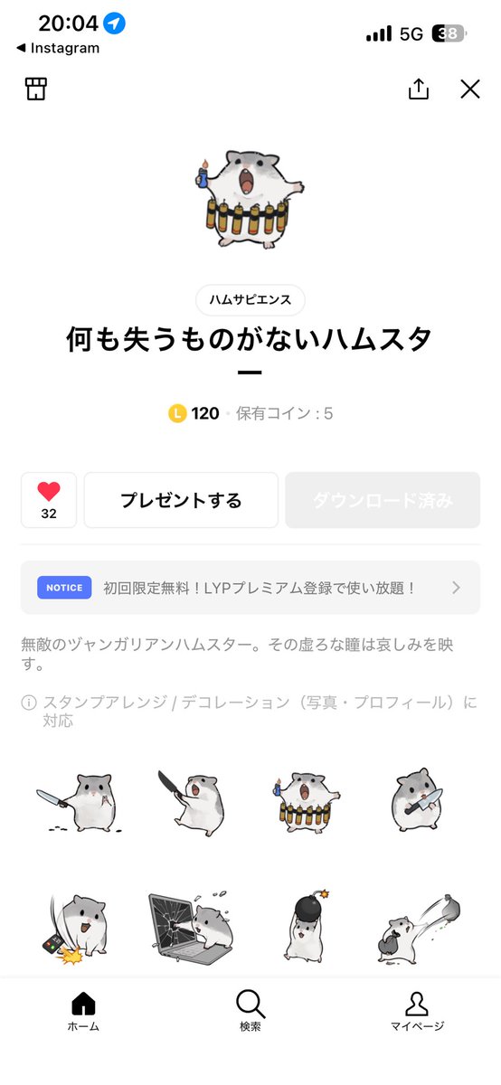 _maruparu tweet picture
