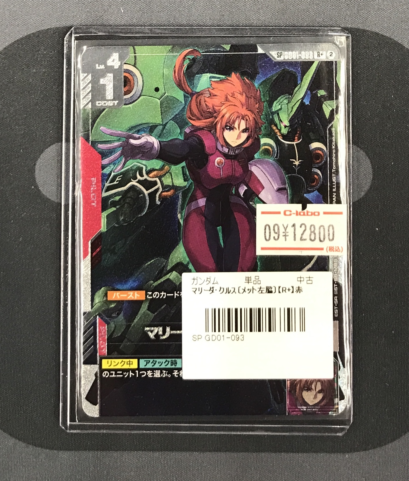カードラボ津田沼店 on X: 