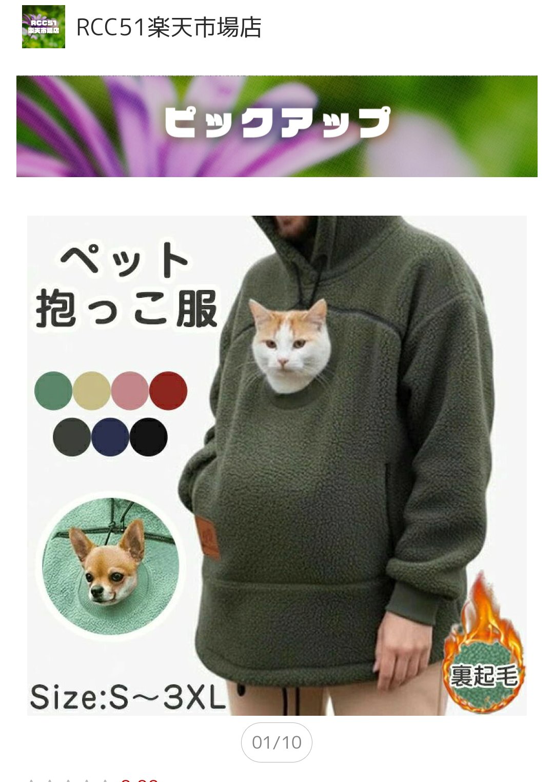 ナマケモノ☆ on X: 