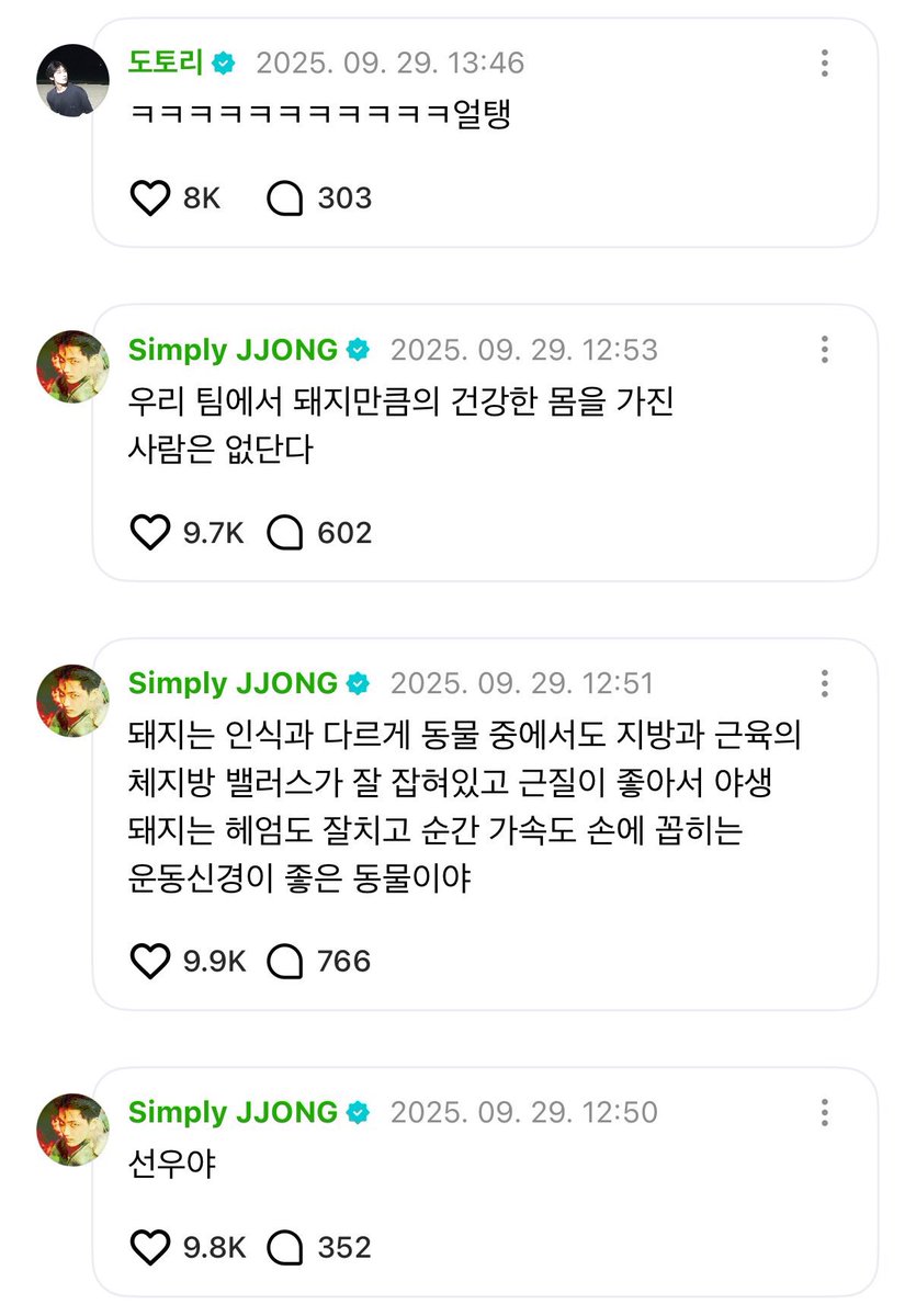 pbbpuppy's tweet photo. 노시환으로 리네이밍 https://t.co/w9pAztMjyQ