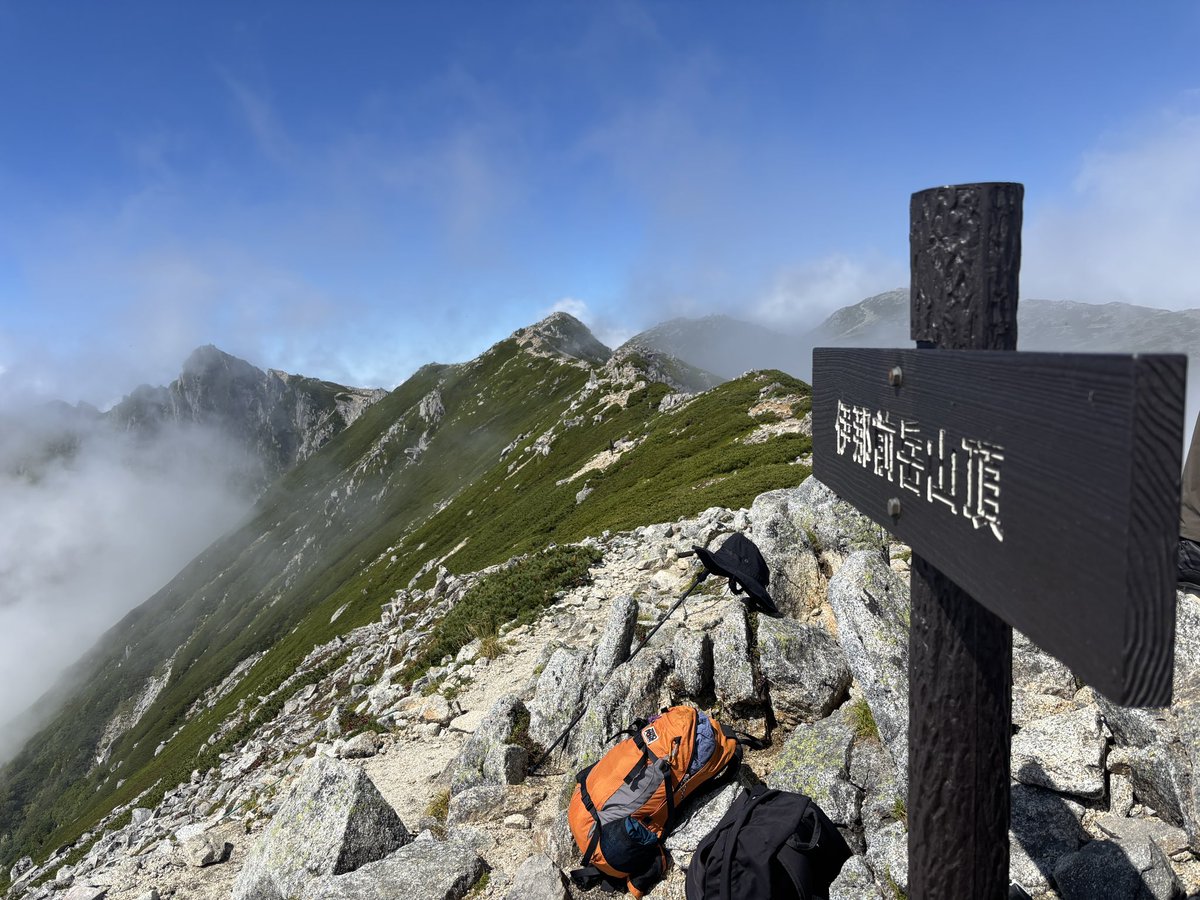 osuzu_13's tweet photo. 4時起きで家族と登山してきた⛰️
涼しくて松のいい匂いして、思ったより天気も良くて良かった https://t.co/ldJouxURsm