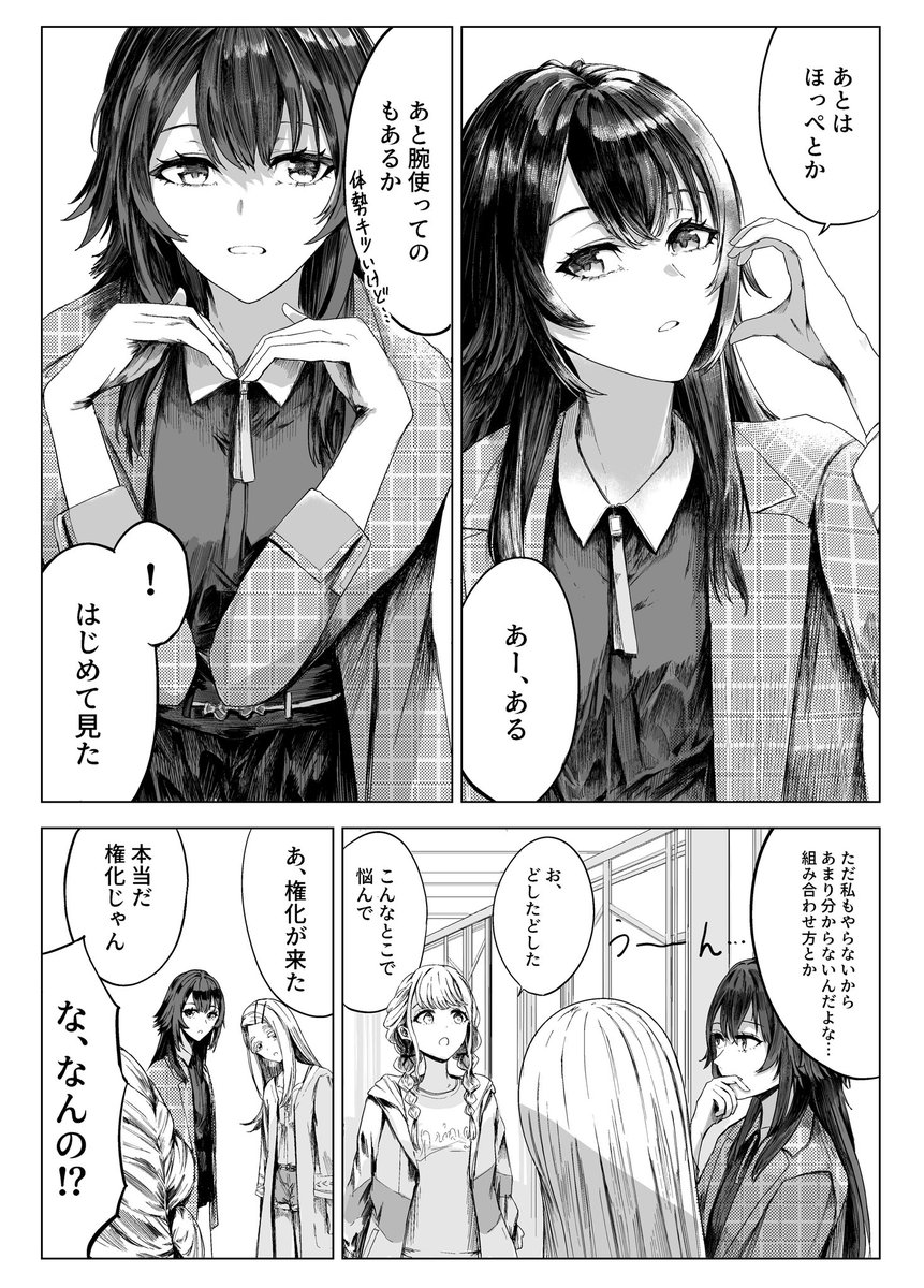 mori_sazameki_2's tweet photo. 権化 https://t.co/RStEE8uCG8