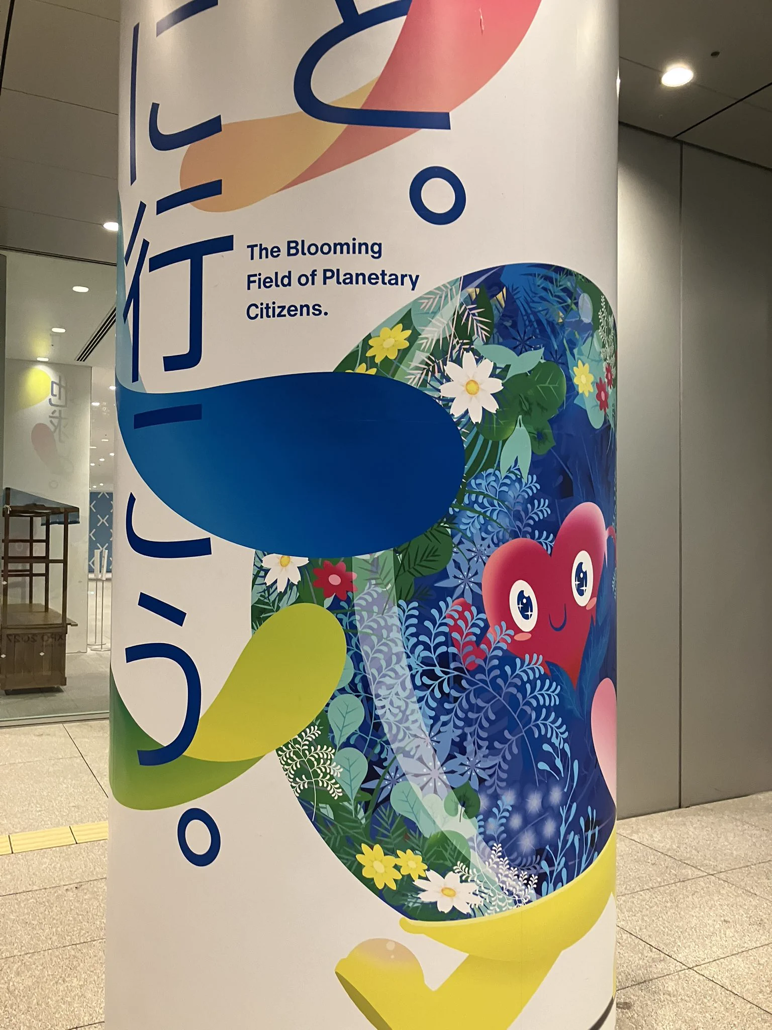 【たかぼー】3月11日テキスト出品 高槻のTK@9.13文学ﾌﾘﾏ か-20 ｲﾝﾃｯｸｽ大阪 on X: 