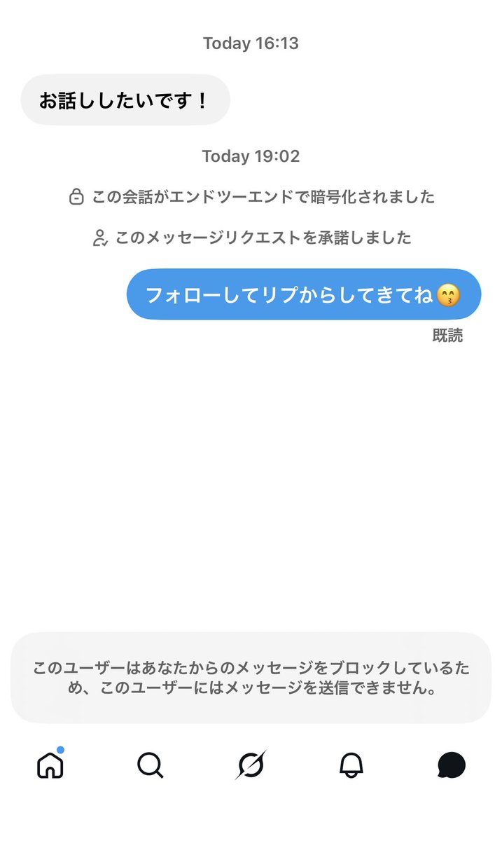 akachan122112's tweet photo. ひどい人がいたもんだ🥲 https://t.co/ZZ9HoOdoHd