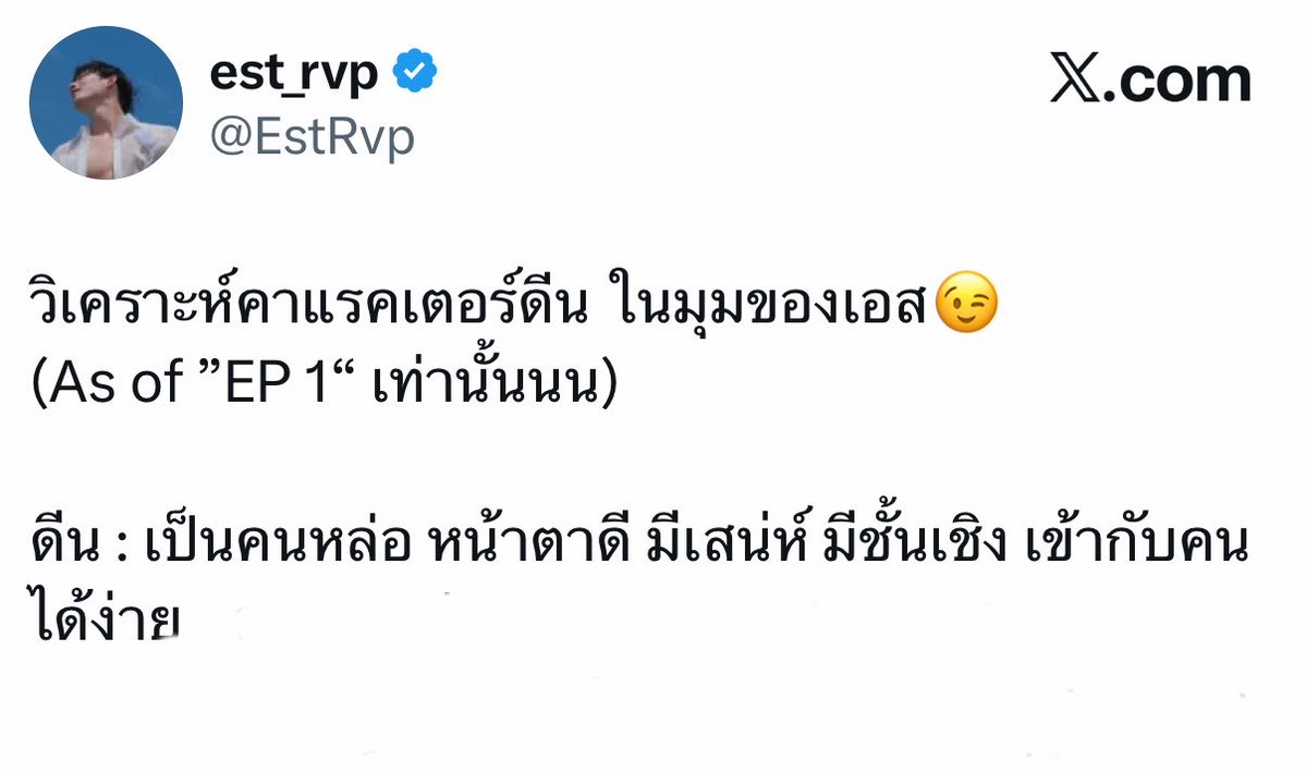 iamyourja's tweet photo. วิเคราะห์ดีอ่า นอกนั้นยาวมาก อ่านไม่จบ

#YouManiacSeriesEP2 https://t.co/5oTSMQYV8R