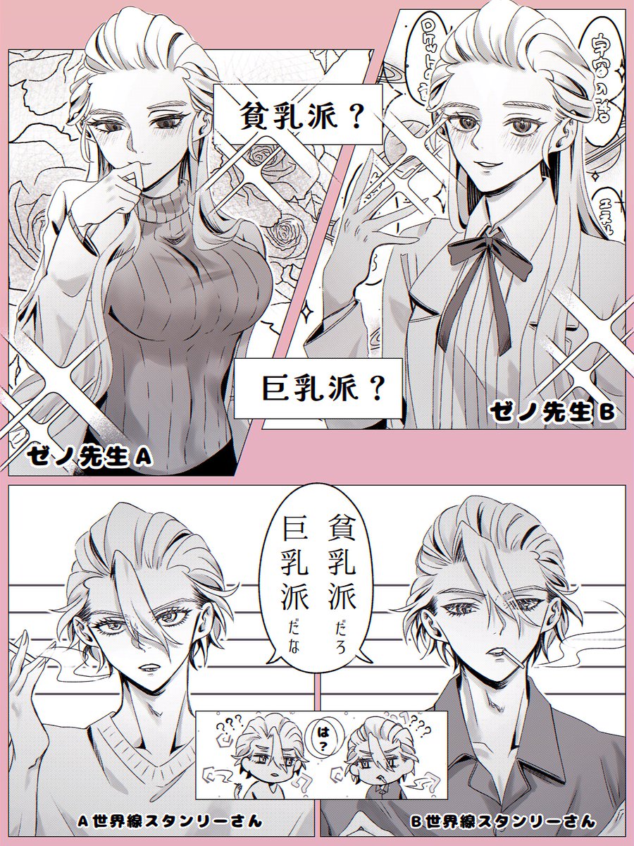 Mizore_Rain_7's tweet photo. xn派なスゼ︎︎♀ https://t.co/1uzKn7g894