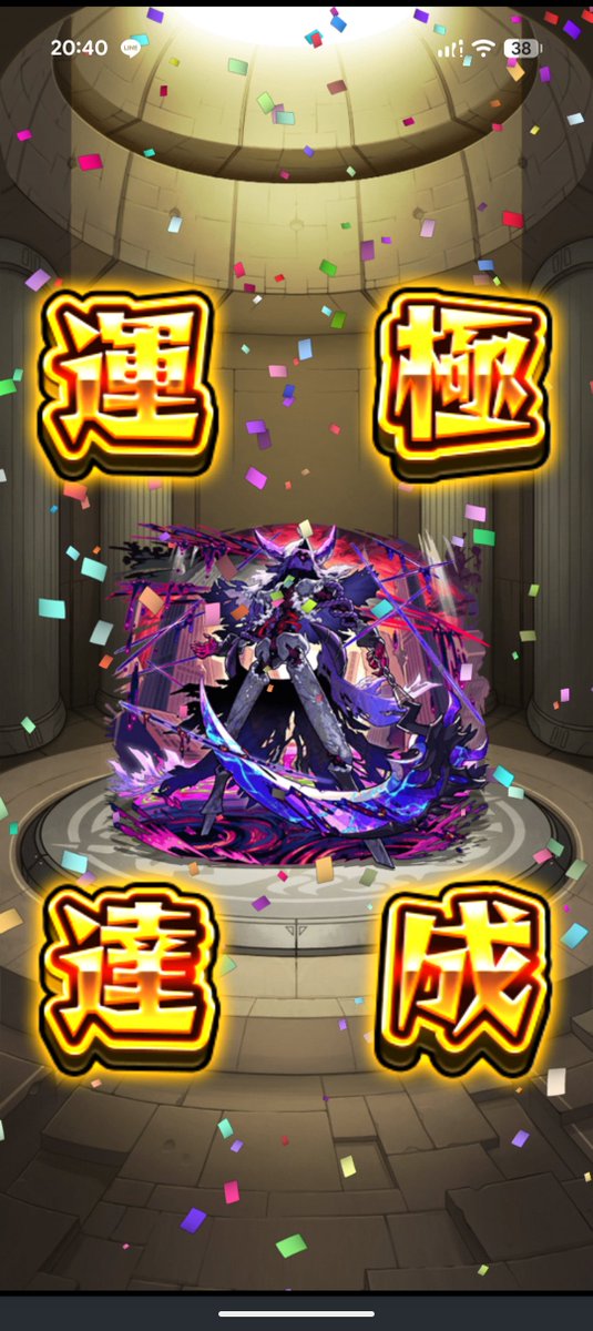 Rei_05648's tweet photo. ギリギリセーフ https://t.co/kZEX35D86c