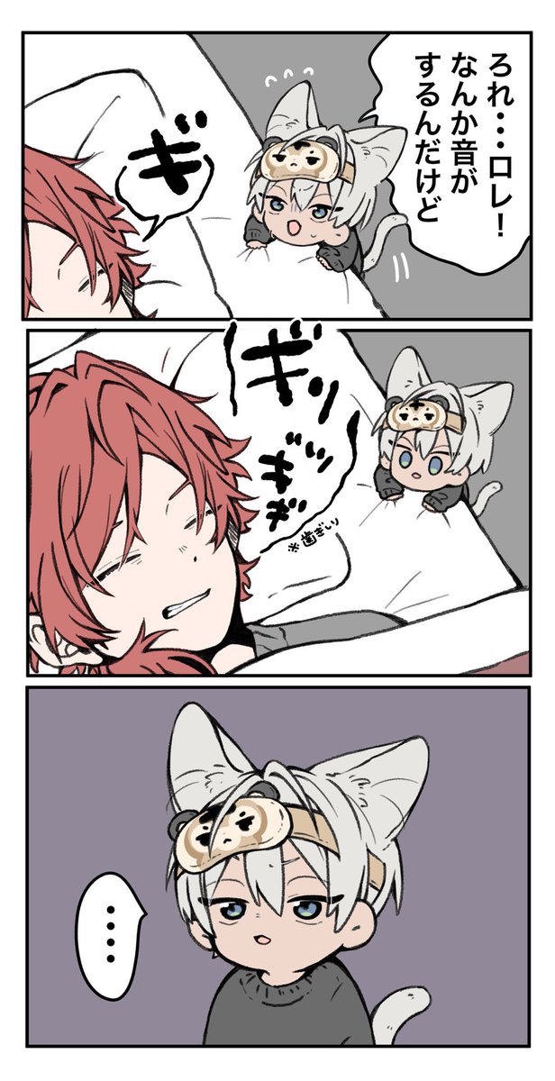 msk_dayoyo's tweet photo. 人気順のやつ👑

⚠️獣耳 https://t.co/jStV6huHLL