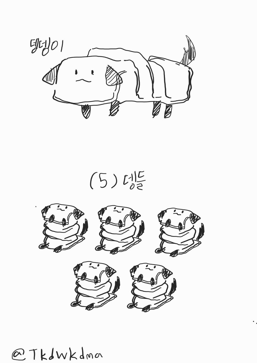 Tkdwkdma's tweet photo. #댕댕이 #강아지 #rkgk #낙서 #말장난 #짤

오뎅,
맛은 없어요, 먹지마세요.
제발 나를 뜬장에 가두지마세요.
사용료는 rt
부담없이 써주세요 https://t.co/gNNOWa0GW8
