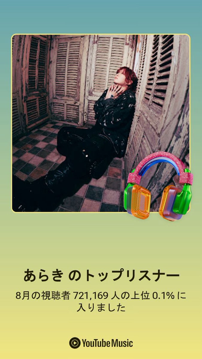 another63m's tweet photo. いやっほい✌️ https://t.co/UNrrOHe8F5