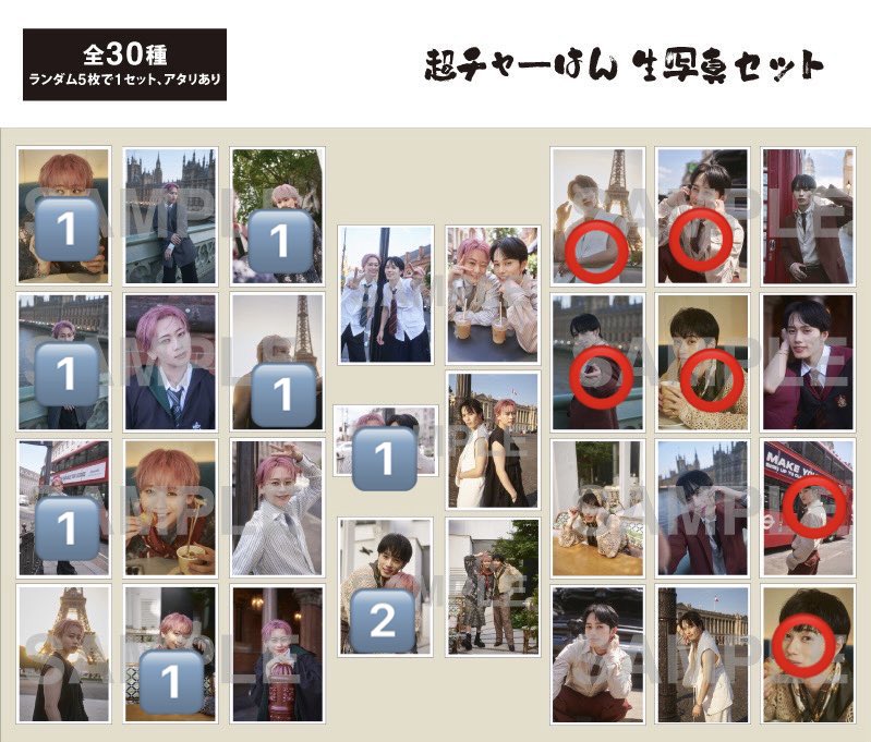mshr_ma's tweet photo. 超特急 チャーはん ミニフォト 生写真 交換

求  ⭕️

譲  数字
  
郵送での交換となります。 
 #超特急交換   #超特急 https://t.co/I3mDuz9Wq4