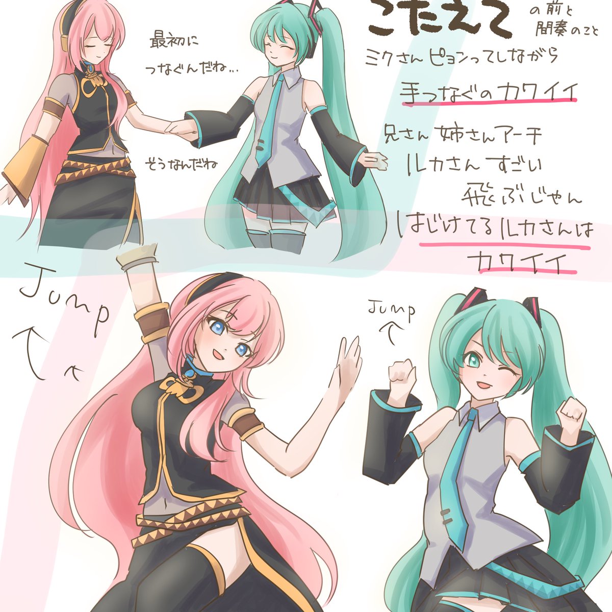 rokumei_00's tweet photo. マジカルミライ2026ライブレポおまけ
ミクとルカのここ好き https://t.co/gmy8zMCN39